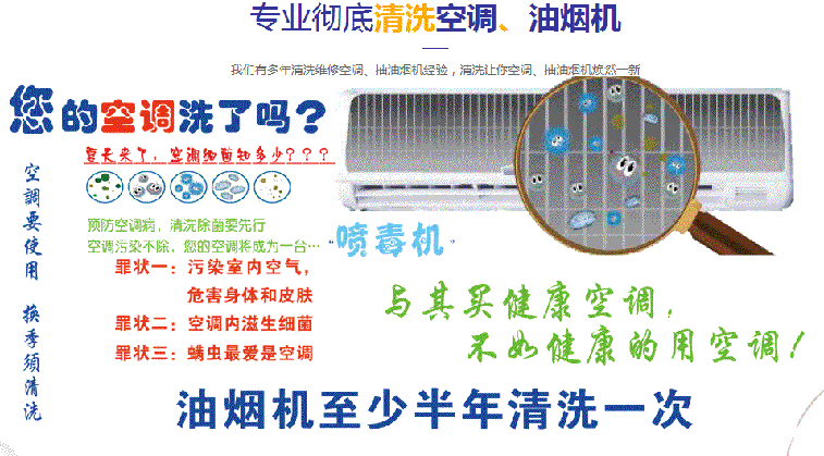 银川市空调维修售后服务中心电话在哪里找
